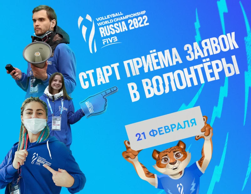 Матч «Уралочки-НТМК» и калининградского «Локомотива» отменен