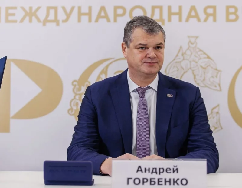 Поздравление вице-президенту ВФВ Андрею Владимировичу Горбенко 