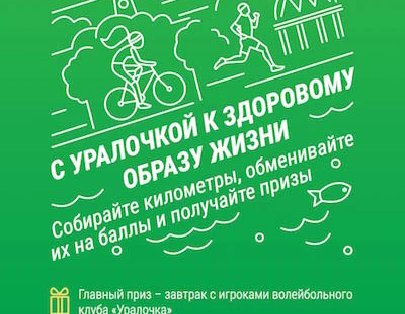 Объявляем победителей!
